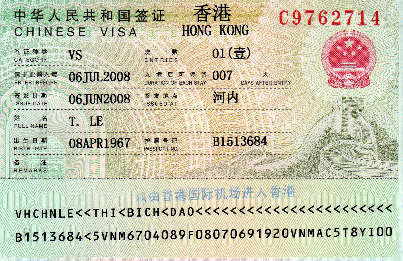 /files/images/Visa/Chau%20a/visa-hong-kong-21.jpg